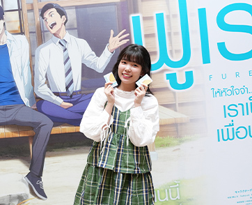 ฉายแสง แอด.เวนเจอร์ เปิดตัว “Fureru ฟูเรรุ ให้หัวใจจำ…ในวันที่เราเป็นเพื่อนกัน” มิตรภาพที่ไม่ต้องพูดออกเสียง แต่ดังก้องในใจ จากทีมผู้สร้าง Anohana